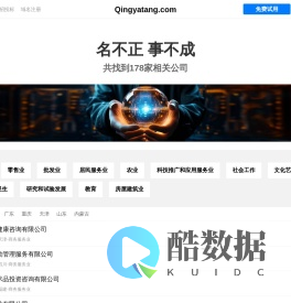 清雅堂有限公司 - 牡蛎膏|泻脾膏|脾胃贴|路路通筋骨液