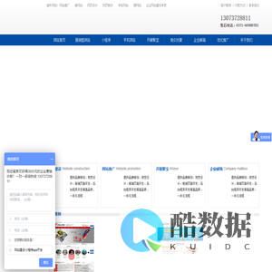 郑州网站制作|郑州做网站|郑州做网站公司|郑州网站优化|郑州网络推广|郑州征途信息技术有限公司 提供网站设计建设策划制作电话多少钱哪家好