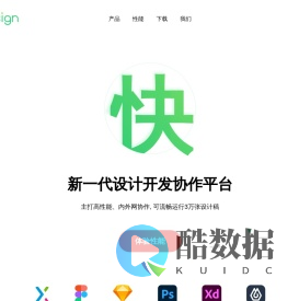 Wodisign