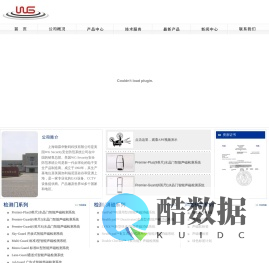上海锦霖华数码科技有限公司