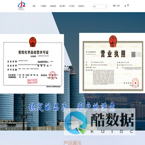 首页-云南科锐特化工有限公司