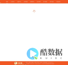 火焰纹章