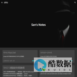 山归山 – San's Notes