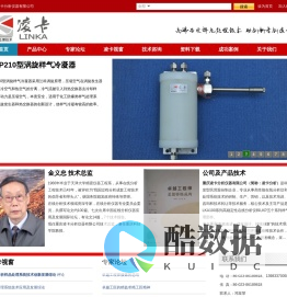 网站首页-凌卡分析在线