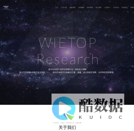 北京瑞拓普管理咨询有限公司