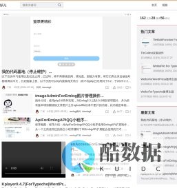 同乐儿 - 共同分享快乐