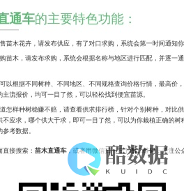 定州市苗友通网络信息技术服务有限公司