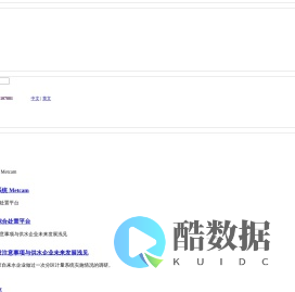 北京埃德尔_仪器仪表
