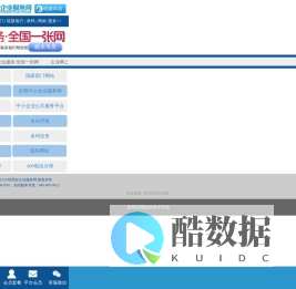 商标条形码服务网