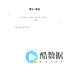 青云