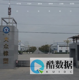 河北泰勒铁路器材有限公司--铁路桥梁减隔震产品实力厂家