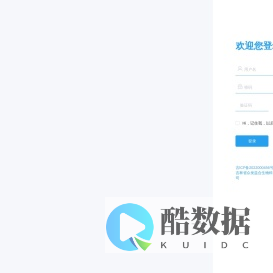 吉林省众发益合生物科技发展有限公司 - 商城管理