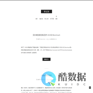 零1记录