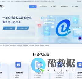 石家庄抖音短视频_抖音代运营_抖音带货直播_抖音运营培训-石家庄多荣多科技