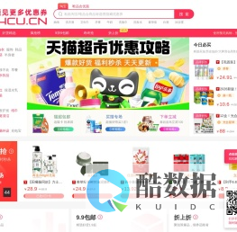 预见更多优惠券