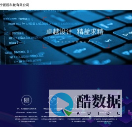 南宁距远科技有限公司
