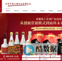 散酒加盟-白酒加盟-土酒加盟-白酒加盟品牌-剑邑酒业土酒坊