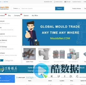 China Plastic Mould Manufacturer of MouldsNet.COM