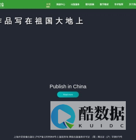 YouPub - 大地出版