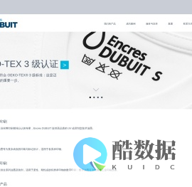 Encres Dubuit 杜比油墨