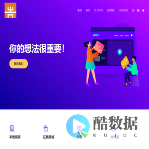 郑州尚个网网络科技有限公司