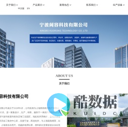 电动牙刷配件- 电动牙刷五金件 -宁波精密五金件加工-非标紧固件_宁波阔容科技有限公司