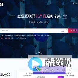 千策网络-企业高端网站设计_企业域名注册_H5企业官网定制_网站云空间_上海高端建站_上海千策网络科技有限公司