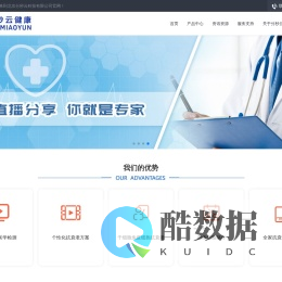 分秒云科技-抗衰老长寿医学专业网站