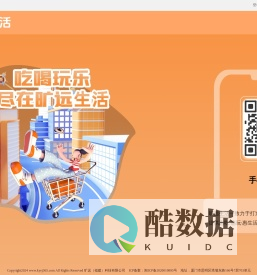 旷远生活