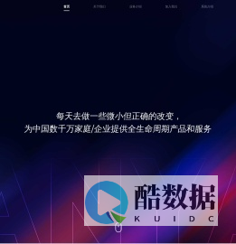 上海南燕信息技术有限公司|南燕集团