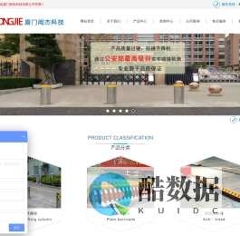 【厦门闳杰科技】升降柱