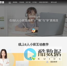 52数学思维