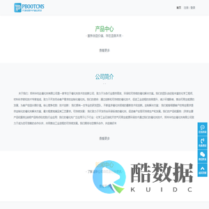 郑州华均达催化剂有限公司