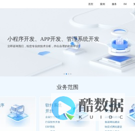 南京悦鸣阳科技有限公司网站制作-App开发定制-建设-小程序开发-软件定制-软件外包-企业数字化转型