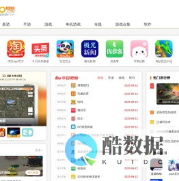 软件下载-手机应用下载-App免费下载-游戏堡