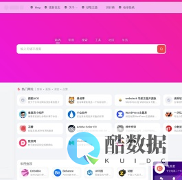 电商君 | 专业电商二十年