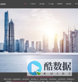 首页-海南嘉玩互动