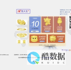 顺网科技 ©2001-2023 茂大生科技