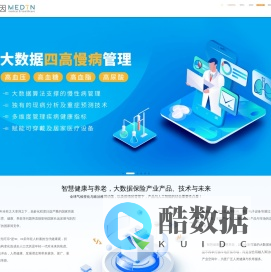 上海米因