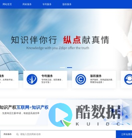 纵点知识产权服务（重庆）有限公司