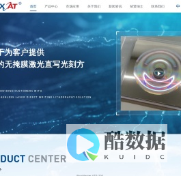 矽万（上海）半导体科技有限公司