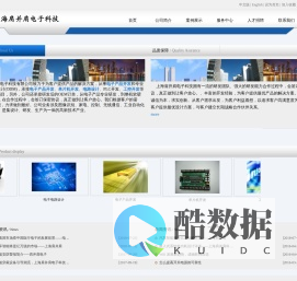 电子产品开发|电路设计|单片机开发|工控开发|PLC开发|自动化设计公司-上海肩并肩电子科技有限公司