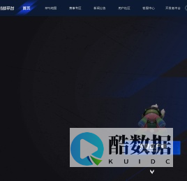 《KK官方对战平台》官网- 国内超火RPG开黑对战平台