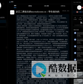 沉思波