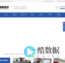兰州钢结构_甘肃钢结构工程_钢结构建筑工程厂家_兰州钢结构加工-甘肃榆鑫钢结构建筑工程有限公司