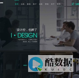 乐清亿新网络科技有限公司专注营销型网站建设,微信平台开发,手机网站建设,乐清网络公司,乐清高端网站建设
