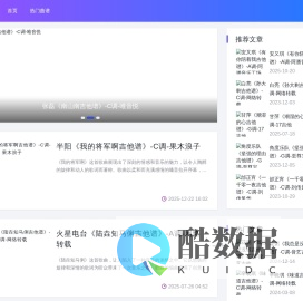 谱曲精选，音乐创作和乐谱精选