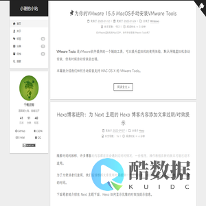 小谢的小站