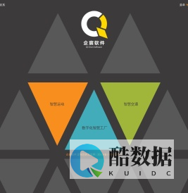 宁波企宸软件有限公司 | 宁波企宸软件有限公司