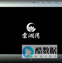 浙江云澜湾